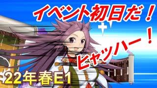 【艦これ】甲に魅せられし提督の後悔日誌＃20【激闘！R方面作戦】