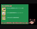【ゆっくりアズレン部】戦艦のオススメ装備解説【ゆっくり解説】