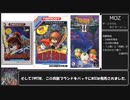 【MOZ】暇人が送る「ザ・ミラクル オブ ザ・ゾーン」
