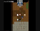 こーたん　Sky And Earth　実況プレイpart54