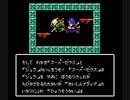 【TASさんの休日】FCビックリマンワールド激闘聖戦士_TASさんが、なるべく全員と会話しながら攻略してみたそうです(ワールド1)