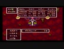 sc^世紀末蒼き救世主伝説ＤＱ６を実況プレイ　１０８