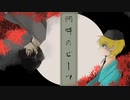 【人lヵ】β可lﾛ牛lのlヒ"lーlツ【Кlпlっlほ゜lいlと"】