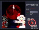 【霊夢:夢の御札装備】東方紅魔郷_過去に残したリプレイ動画【難易度:Lunatic】