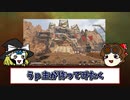 ゆっくりAPEX【声真似】