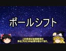 2022年5月26日 COBRA情報【アポカリプス】