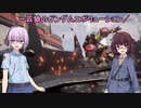 【ガンエボ】一匹狼のガンダムエボリューション 第12話【メタス＆バルバトス】