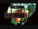 サガ フロンティア リマスター　実況プレイPart4