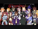【ゆっくり実況】タキオンとカフェの迷宮攻略　#最終回 【wizardry外伝 五つの試練】