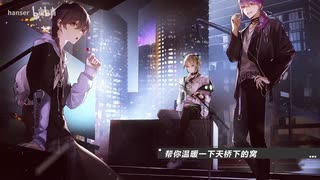 说唱接力《命题作文》