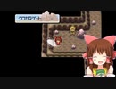 クロガネゲート神社.DPPt