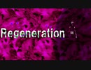 Regeneration