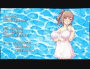 愛のさざなみ　（CeVIOAI　ささら・ゆかり・きりたん）
