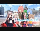 【SW2.0】集いし私達の冒険譚 session4-1『ゆりかご&いないこだれだ』【ボイロTRPG／実卓リプレイ】