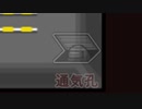 クルーから第三陣営に転職だ！！