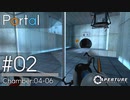 Portal-CoeFont 02