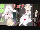 【エロ同人ゲーム】Alice In Cradle【体験版】Ver0.20 リョナ 演出集＋オマケ