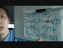 ・ニュース(CDC・人口動態・マスク)・コメント・プロックス…など。