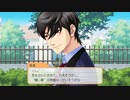 結婚してやるか！しゃーねえなぁ！【ときメモGS4ゲーム実況】風間君狙いprt.1