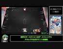バトルスピリッツ コネクテッドバトラーズ RTA ６時間４６分２秒 part2/5
