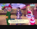 【実況】りてちゃんと同じ被害者-part29- 【Pokémon LEGENDS アルセウス】