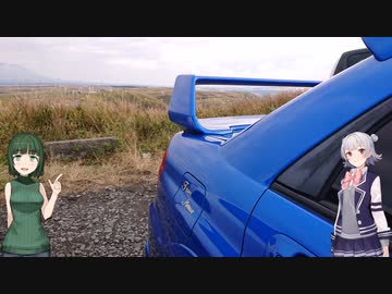 【Voiceroid＆CeVIO車載】インプレッサでトコトコと