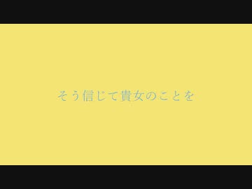 【女性向け】生きているだけで価値がある【聞くだけで自己肯定感が上がる】