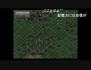 aisssyさんの ファイアーエムブレム トラキア776【実況プレイ】その107