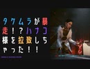 【サイバーパンク2077】物語を楽しむサイバーパンク#15