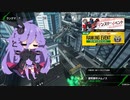 【BBPS4_結月ゆかり実況】戦場にたまにいる人　15戦目【メムノス】