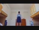 おねがいダーリン【踊ってみた】