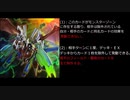 迫真おジャマ部　ロマンデッキの裏技 .mp1