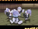 アーランド世界を存分に堪能するメルルのアトリエDX実況プレイpart54【demons】