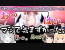 あくあのスマホのタイムラインから急にぺぇが流れてきた事件を釈明する湊あくあ