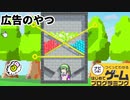 【はじプロ】ピンを抜くやつとアングリーバード★【はじめてゲームプログラミング】面白作品★ID公開