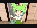 【MON BAZOU】　ずんだもん実況その２