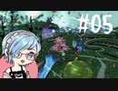 【初見実況】この世の命が、蘇る【大神 絶景版】＃05