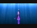 【結月ゆかり】深海少女【SeirenVoiceカバー】