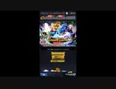 【ドラゴンボールレジェンズ】LEGENS LIMITED1回確定ガチャチケ