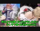 【DOA6】[ほのか×マリー・ローズ]今更DOA6デビューして、少しずつ強くなりたい #2