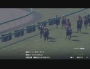 ついなちゃんのふいんきでウイポ9 2021の裏側193-1
