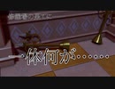 【Miitopia】3DSの設定そのままにSwitch版を実況プレイPart13【非常にぐだぐだ】