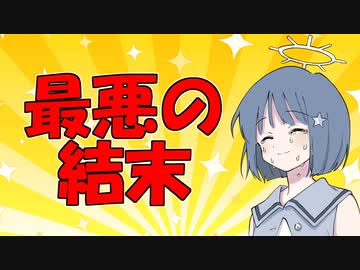 932円でデリ○○呼んだ結果www【収益報告3月分】