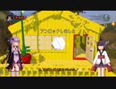【VOICEROID実況】ゆかきり潜入捜査！Part28【レゴ®シティ アンダーカバー】