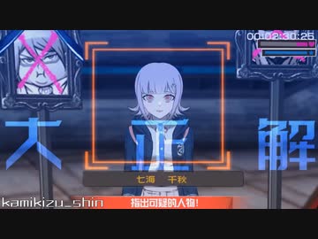 【ヒステリックナイトガール 】スーパーダンガンロンパ 2【手書き】Super Danganronpa 2【live2d動画】