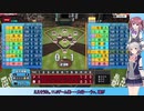 【パワプロ2022】夏色花梨、プロ野球選手になるpart6【CeVIO AI実況動画】