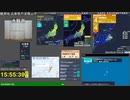 【緊急地震速報(予報)】 茨城県沖 (最大震度4　M5.4)