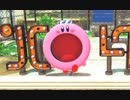 【ゆっくり実況】のんびり屋のカービィディスカバリー　その４【初見】