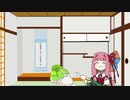ずんだもんを笑顔でしばく茜ちゃん