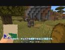【マイクラ】 #8 整地できず作業厨になれなかった... 【マインクラフト ボイボ実況】 【ずんだもん】 【整地企画その1】